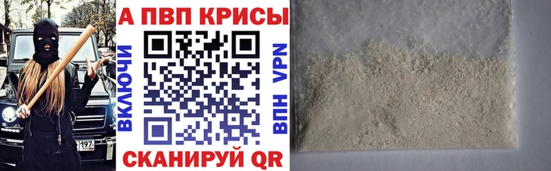 Купить наркотики Волчанск ГАШ  МАРИХУАНА  Мефедрон 