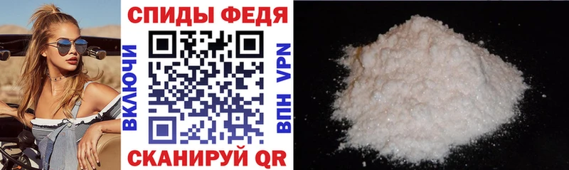 Амфетамин 98% Волчанск