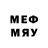 Метамфетамин мет FOxyNDy