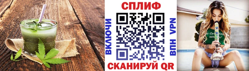 blacksprut ONION  купить   Волчанск  Canna-Cookies конопля 