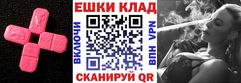 сколько стоит  Волчанск  мега маркетплейс  Ecstasy 280мг 