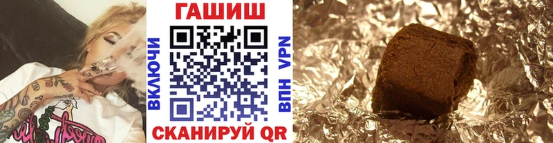 mega ссылка где найти Волчанск ГАШИШ Изолятор