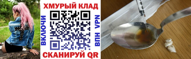 ГЕРОИН VHQ  хочу   Волчанск 