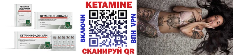 КЕТАМИН ketamine  как найти закладки  Волчанск 