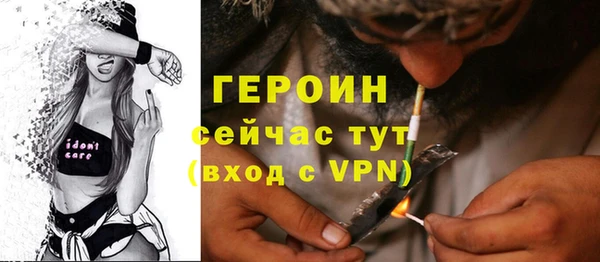 хмурый Баксан