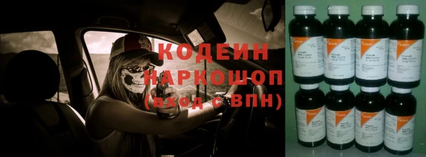 метадон Сосновый Бор