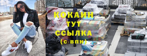 хмурый Баксан