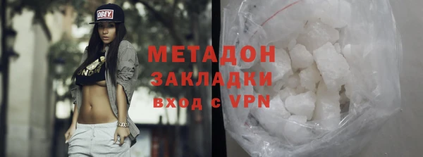 скорость mdpv Белокуриха