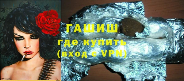гашик Балахна