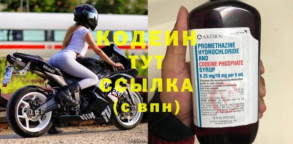 метадон Сосновый Бор