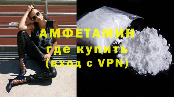 скорость mdpv Белокуриха
