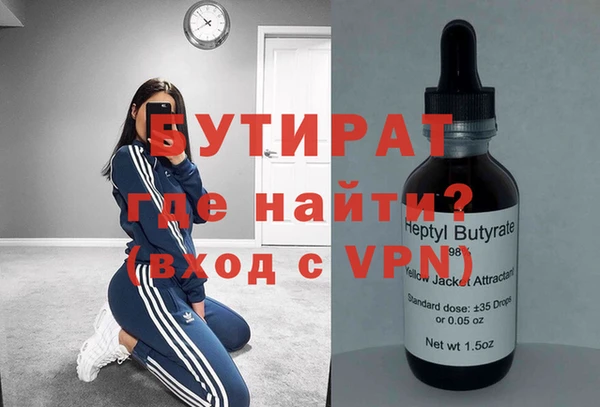 гашик Балахна