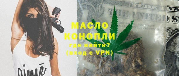 скорость mdpv Белокуриха
