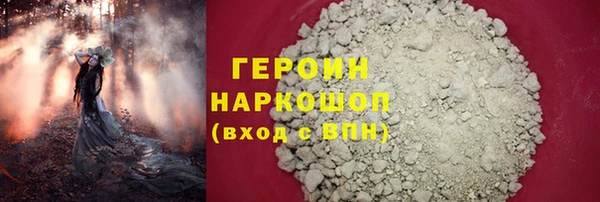 прущие грибы Сосновоборск