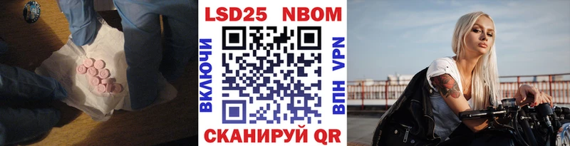 hydra как войти  дарнет шоп  Волчанск  shop официальный сайт  LSD-25 экстази ecstasy 