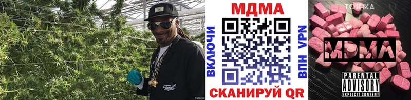 MDMA Molly  Волчанск 