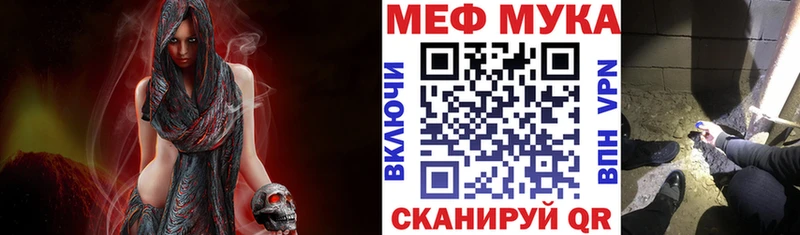 blacksprut ONION закладки Волчанск Мефедрон кристаллы
