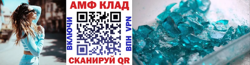 Первитин мет  Волчанск 