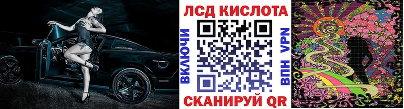 Наркотические марки 1,8мг  купить наркотики цена  Волчанск 