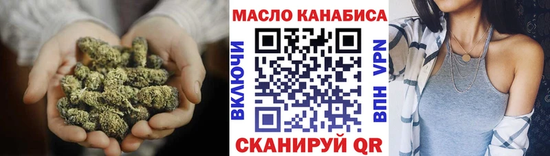 где купить наркоту  Волчанск  ТГК вейп с тгк 