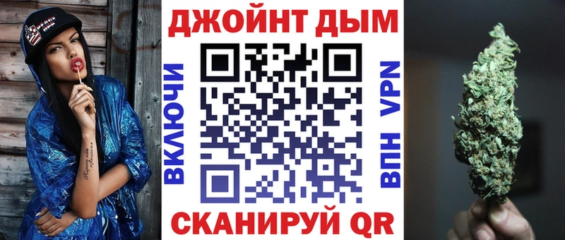 Конопля марихуана  Волчанск 